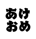 本番に強くなるスタンプ【デカ文字】（個別スタンプ：35）