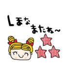nenerin日常会話スタンプ923関西弁（個別スタンプ：6）