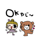 nenerin日常会話スタンプ923関西弁（個別スタンプ：23）