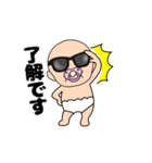 【動く】おしゃぶりベビー7（個別スタンプ：1）
