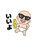 【動く】おしゃぶりベビー7（個別スタンプ：6）