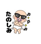 【動く】おしゃぶりベビー7（個別スタンプ：12）