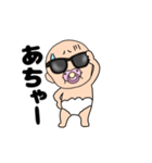 【動く】おしゃぶりベビー7（個別スタンプ：20）