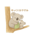 おやすみ親子コレクション（個別スタンプ：3）