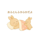 おやすみ親子コレクション（個別スタンプ：4）