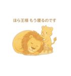 おやすみ親子コレクション（個別スタンプ：5）