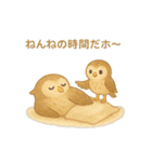 おやすみ親子コレクション（個別スタンプ：6）