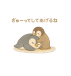 おやすみ親子コレクション（個別スタンプ：7）