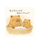 おやすみ親子コレクション（個別スタンプ：10）