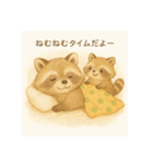 おやすみ親子コレクション（個別スタンプ：12）