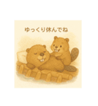 おやすみ親子コレクション（個別スタンプ：13）