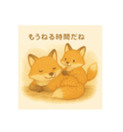 おやすみ親子コレクション（個別スタンプ：14）