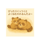 おやすみ親子コレクション（個別スタンプ：16）