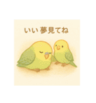おやすみ親子コレクション（個別スタンプ：18）