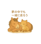 おやすみ親子コレクション（個別スタンプ：19）