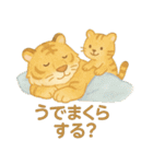 おやすみ親子コレクション（個別スタンプ：21）