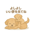 おやすみ親子コレクション（個別スタンプ：24）