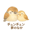 おやすみ親子コレクション（個別スタンプ：25）