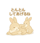 おやすみ親子コレクション（個別スタンプ：26）