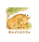 おやすみ親子コレクション（個別スタンプ：33）