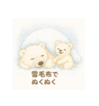 おやすみ親子コレクション（個別スタンプ：36）