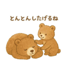 おやすみ親子コレクション（個別スタンプ：39）