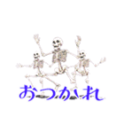 動くガイコツスタンプ（個別スタンプ：10）