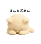 言い訳スタンプ｜ふわもこ白猫ぬいぐるみ（個別スタンプ：1）