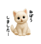 言い訳スタンプ｜ふわもこ白猫ぬいぐるみ（個別スタンプ：5）