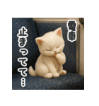 言い訳スタンプ｜ふわもこ白猫ぬいぐるみ（個別スタンプ：7）