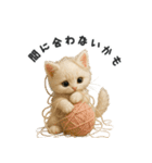 言い訳スタンプ｜ふわもこ白猫ぬいぐるみ（個別スタンプ：10）