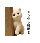 言い訳スタンプ｜ふわもこ白猫ぬいぐるみ（個別スタンプ：11）