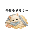 言い訳スタンプ｜ふわもこ白猫ぬいぐるみ（個別スタンプ：12）