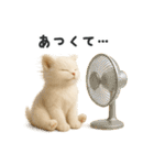 言い訳スタンプ｜ふわもこ白猫ぬいぐるみ（個別スタンプ：19）