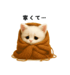 言い訳スタンプ｜ふわもこ白猫ぬいぐるみ（個別スタンプ：20）