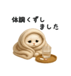 言い訳スタンプ｜ふわもこ白猫ぬいぐるみ（個別スタンプ：22）