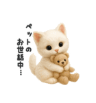 言い訳スタンプ｜ふわもこ白猫ぬいぐるみ（個別スタンプ：26）
