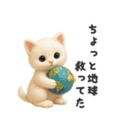 言い訳スタンプ｜ふわもこ白猫ぬいぐるみ（個別スタンプ：32）