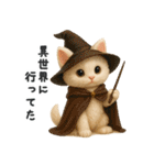 言い訳スタンプ｜ふわもこ白猫ぬいぐるみ（個別スタンプ：37）