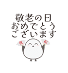 飛び出すから見やすい！敬老の日スタンプ（個別スタンプ：3）