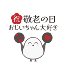 飛び出すから見やすい！敬老の日スタンプ（個別スタンプ：9）