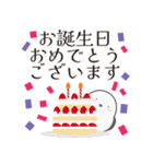 飛び出すから見やすい！敬老の日スタンプ（個別スタンプ：13）