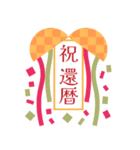 飛び出すから見やすい！敬老の日スタンプ（個別スタンプ：16）