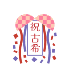 飛び出すから見やすい！敬老の日スタンプ（個別スタンプ：18）