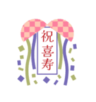 飛び出すから見やすい！敬老の日スタンプ（個別スタンプ：19）