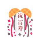 飛び出すから見やすい！敬老の日スタンプ（個別スタンプ：24）