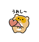 まんまるタヌキ（文字付き）（個別スタンプ：2）