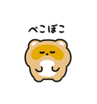 まんまるタヌキ（文字付き）（個別スタンプ：3）