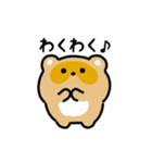 まんまるタヌキ（文字付き）（個別スタンプ：4）