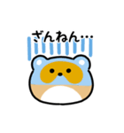 まんまるタヌキ（文字付き）（個別スタンプ：7）